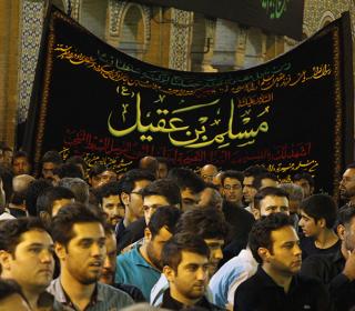 میزبانی آستان مقدّس حضرت عبدالعظیم علیه السّلام از هیأت های عزاداری در ایام مسلمیه