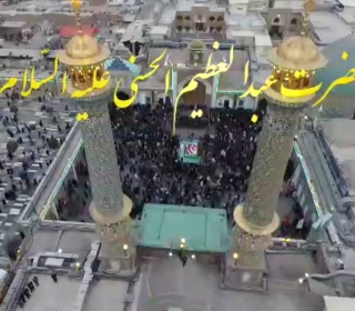 تیزر مراسم سالروز وفات حضرت عبدالعظیم(ع)